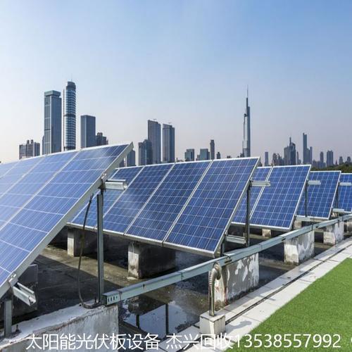 平板太阳能回收与光伏板回收 上门收购现场结款，专业服务助力绿色循环